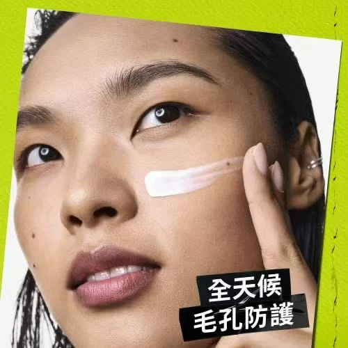 亞瑪遜白泥毛孔緊緻霜